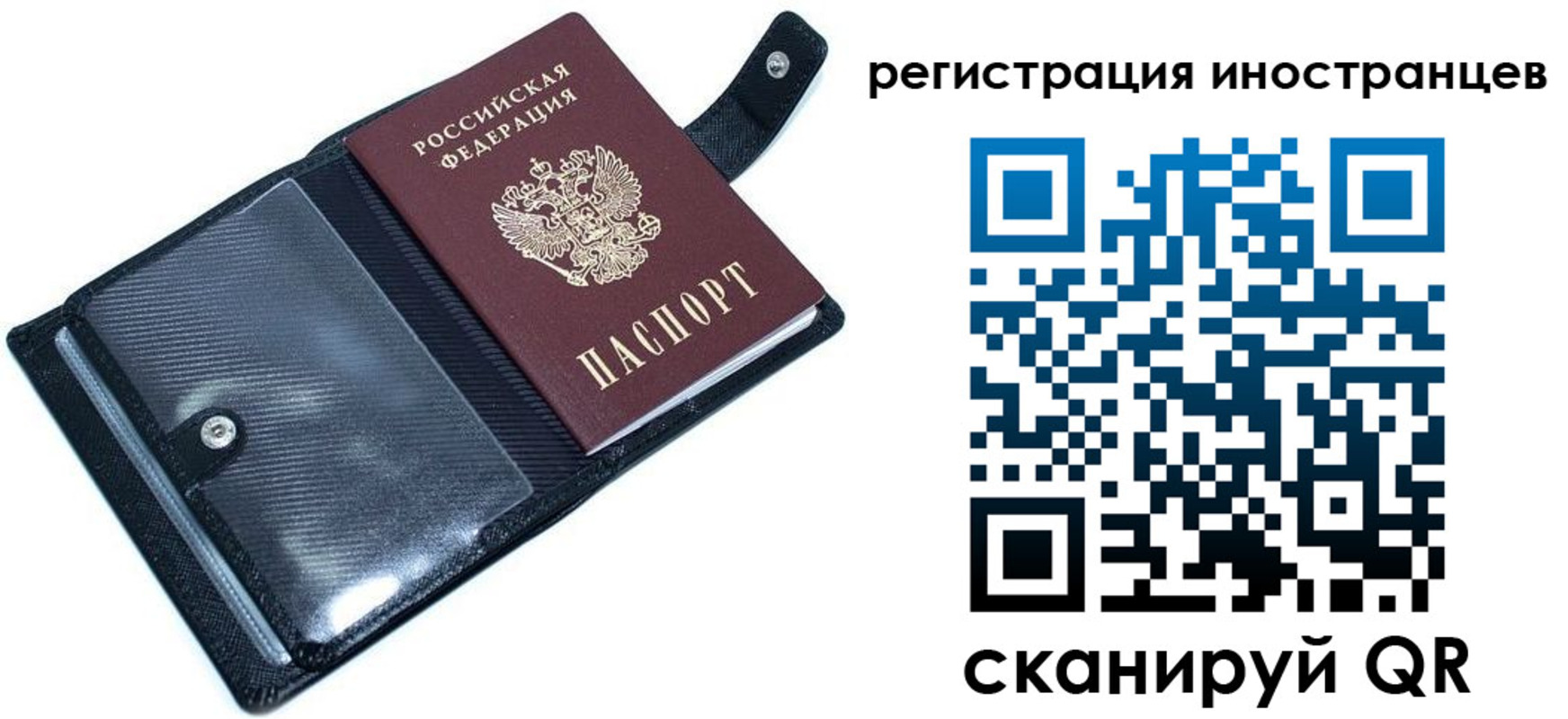 прописка ребенка в Сальске